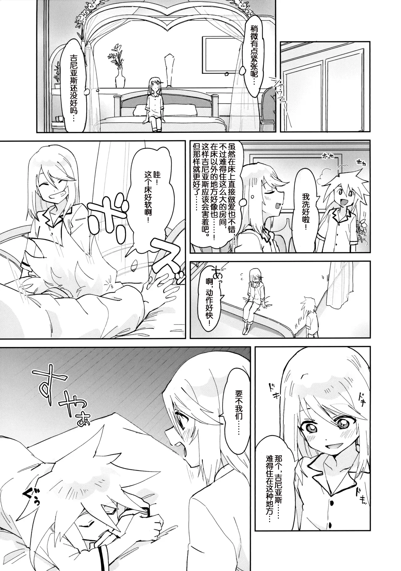 Tropical in Altamira page 6 full