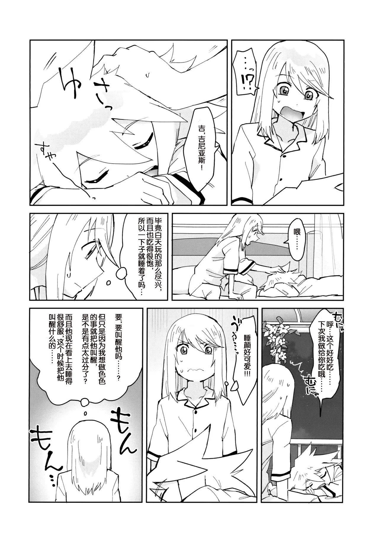 Tropical in Altamira page 7 full