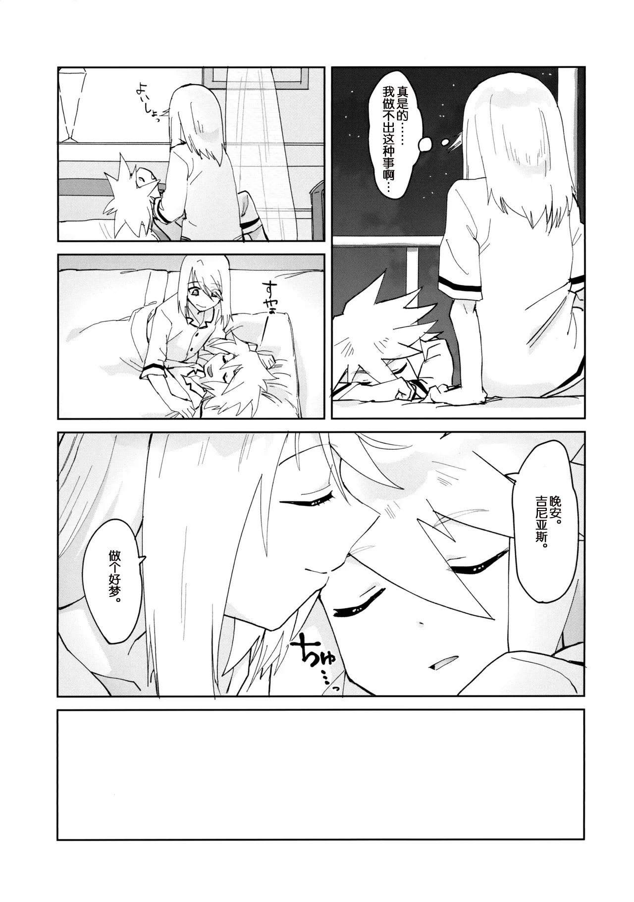 Tropical in Altamira page 8 full