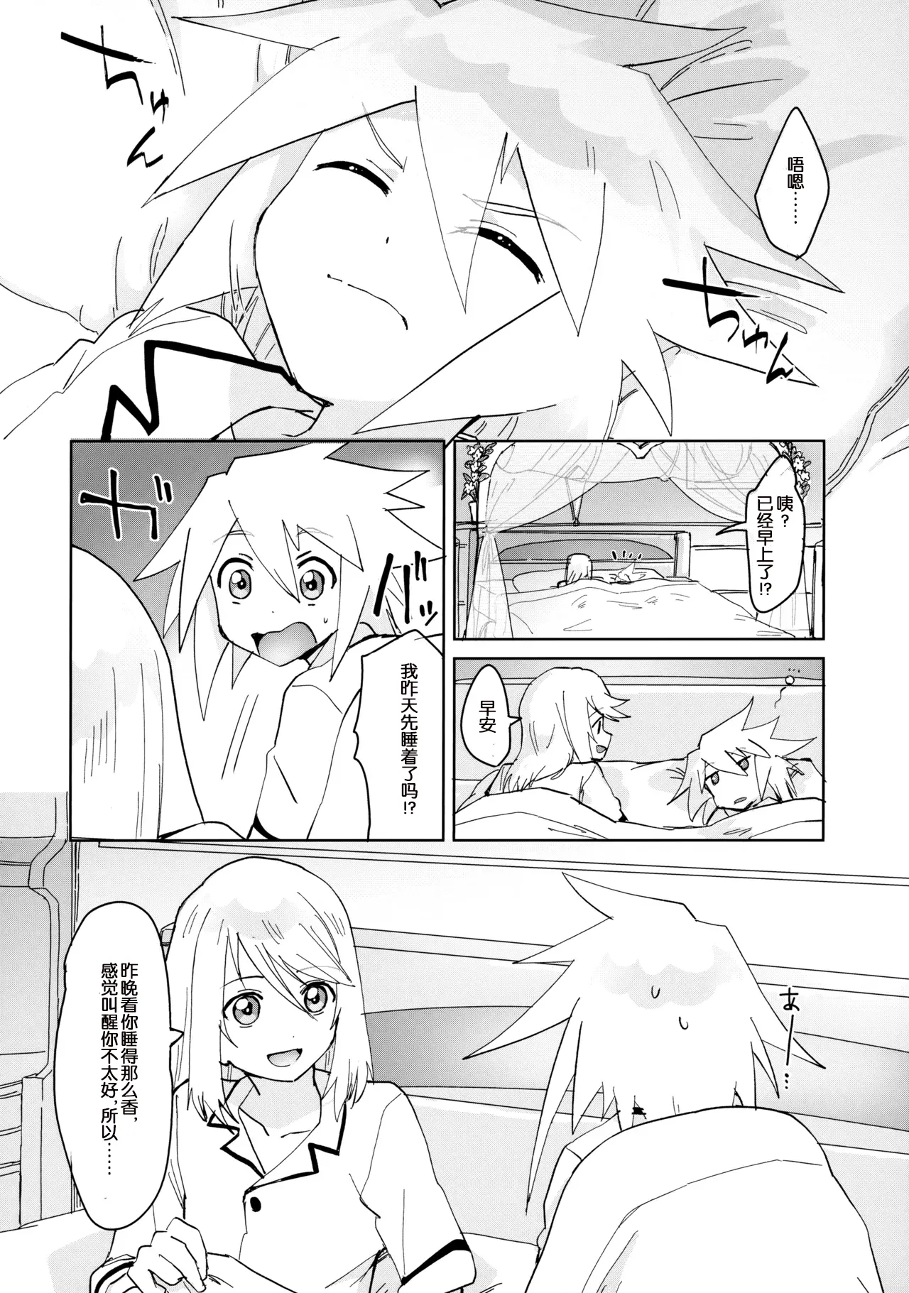 Tropical in Altamira page 9 full