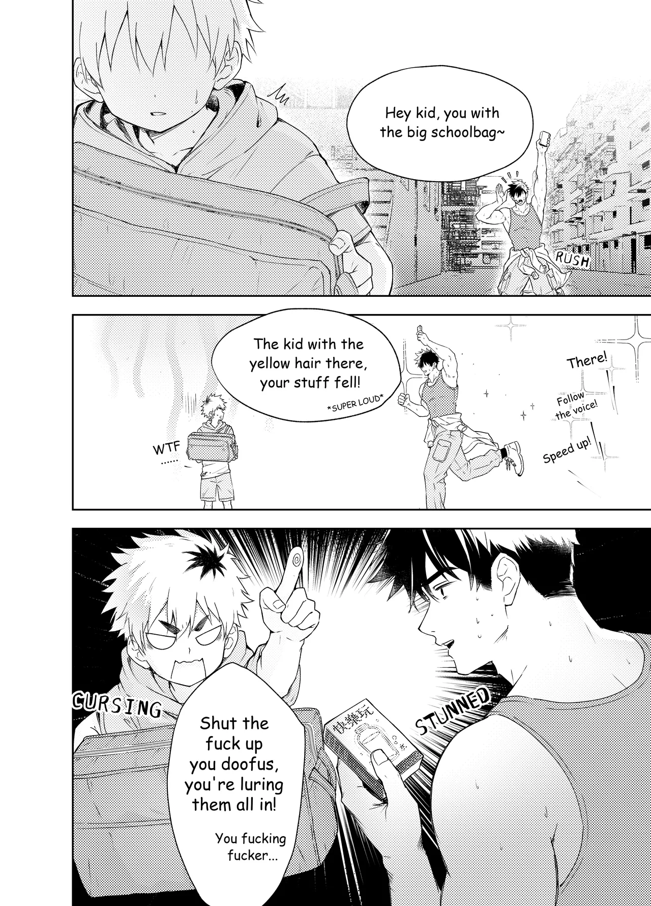 The Adventures of Ding Da page 8 full