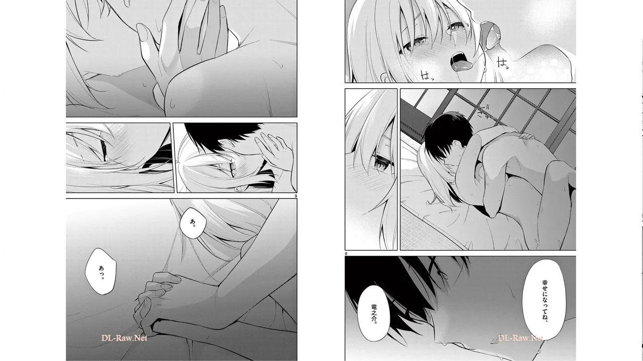 1/10 no Hanayome Volume 6 page 10 full