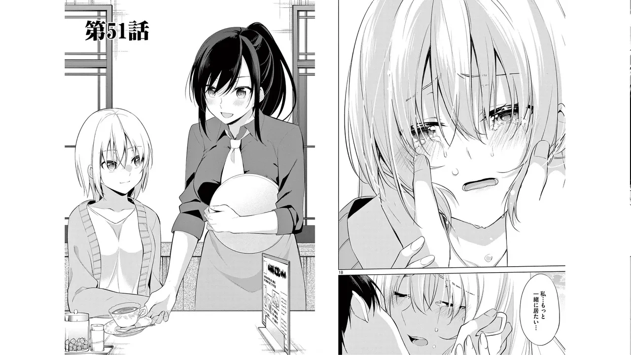 1/10 no Hanayome Volume 6 page 6 full