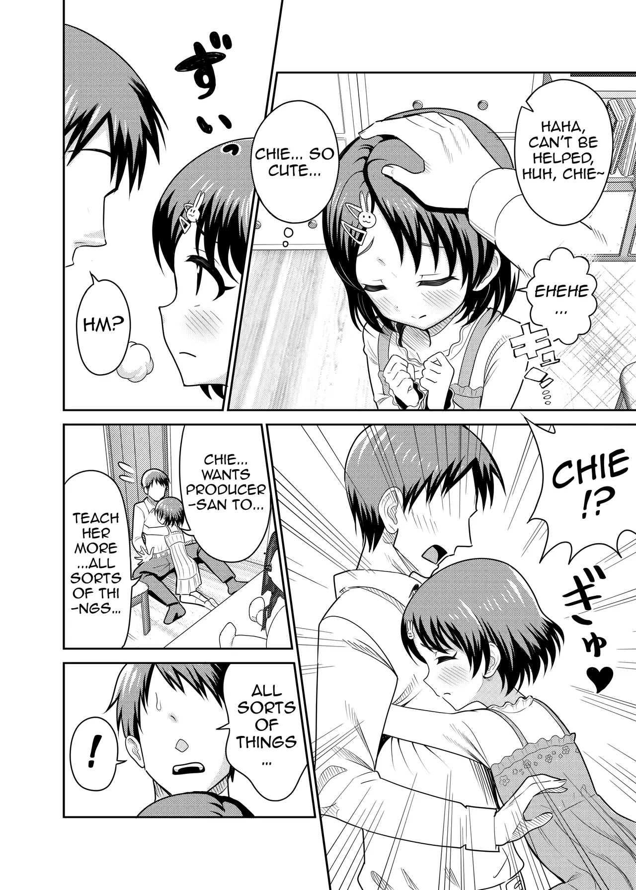 Sasaki Parent-Child Lewd Showdown!! page 5 full