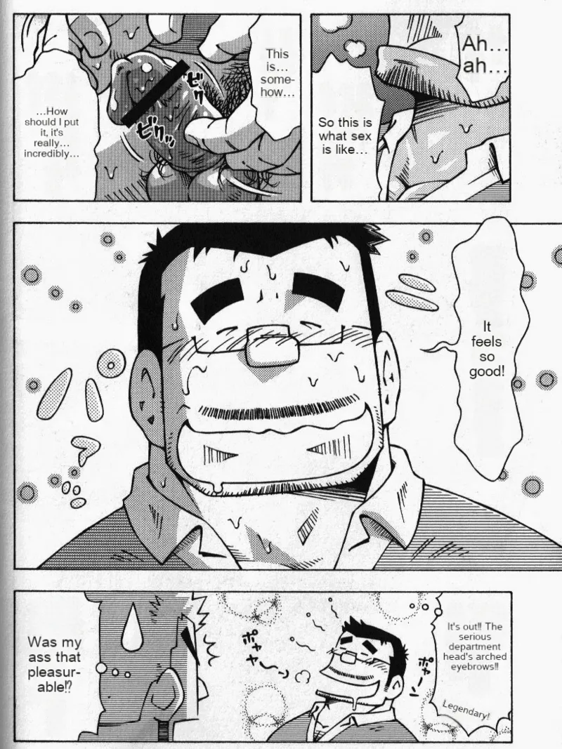 Dangerous Relationship 6 page 10 full