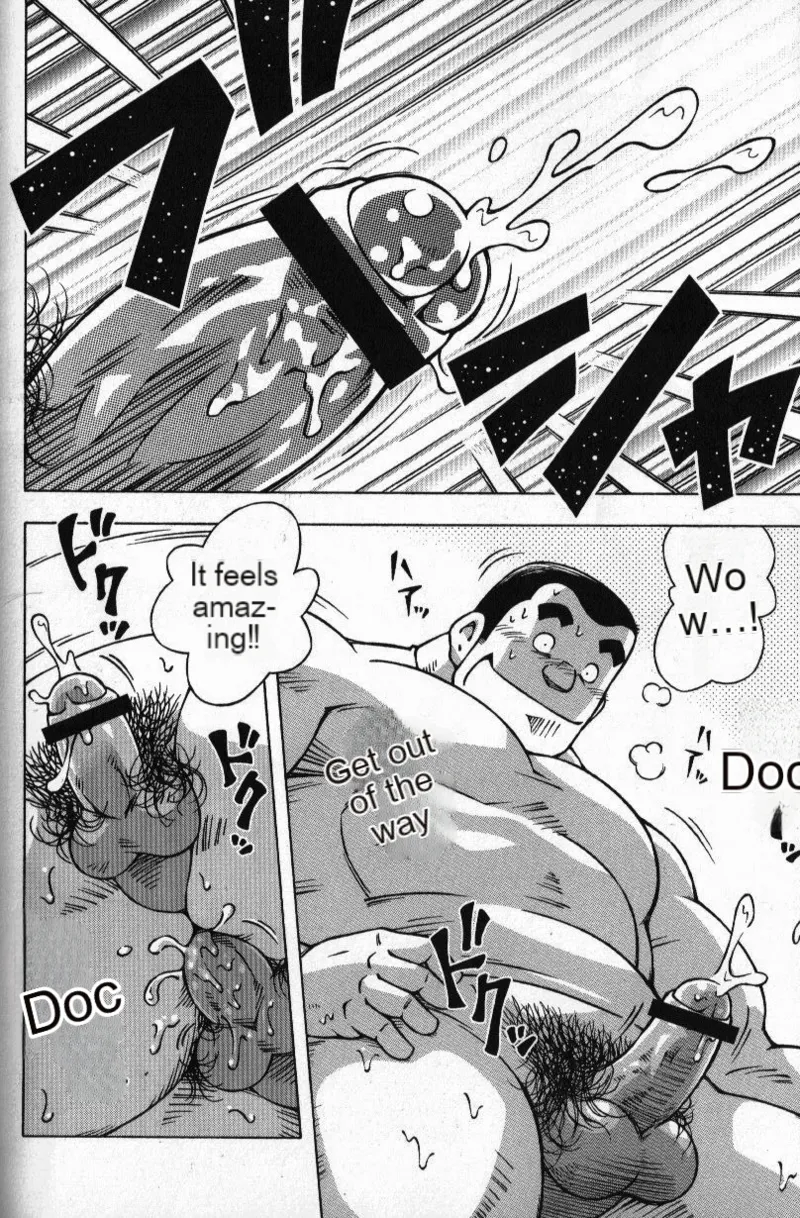 Dangerous Relationship 6 page 2 full