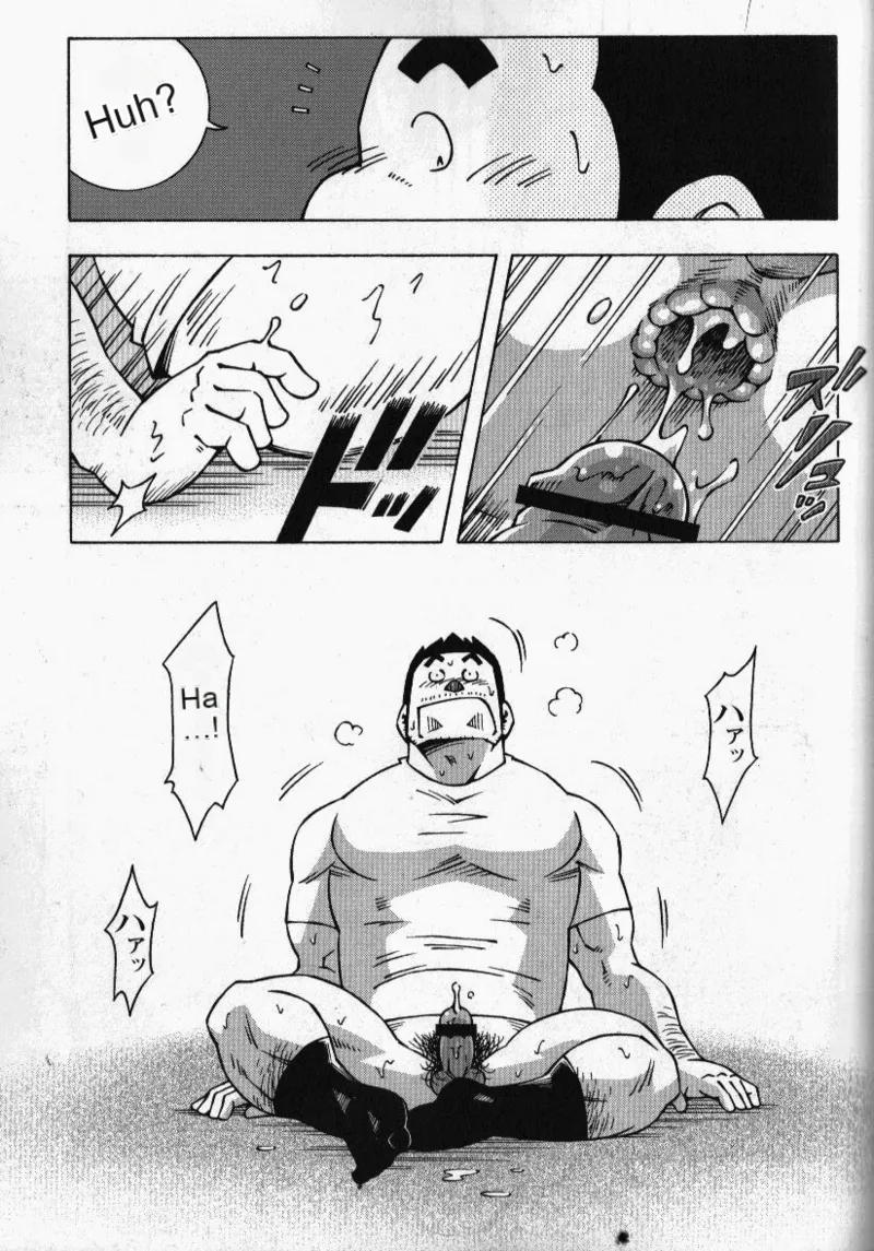 Dangerous Relationship 6 page 3 full