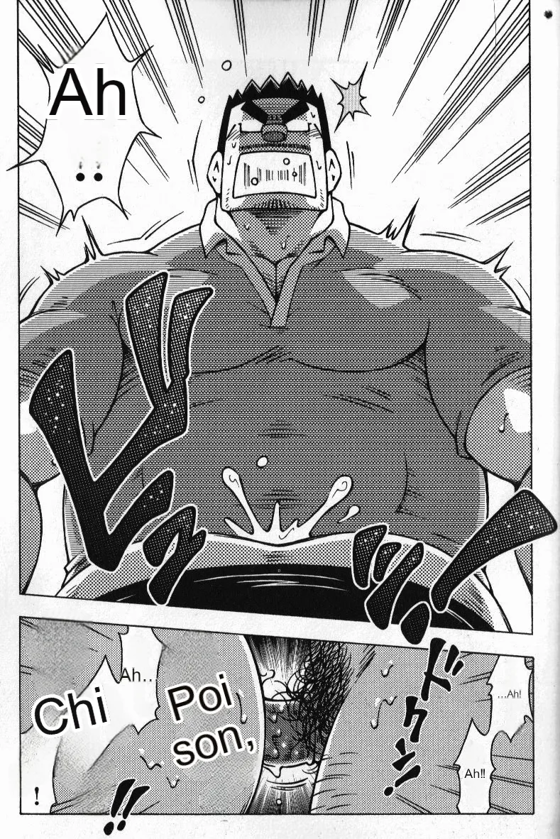 Dangerous Relationship 6 page 7 full