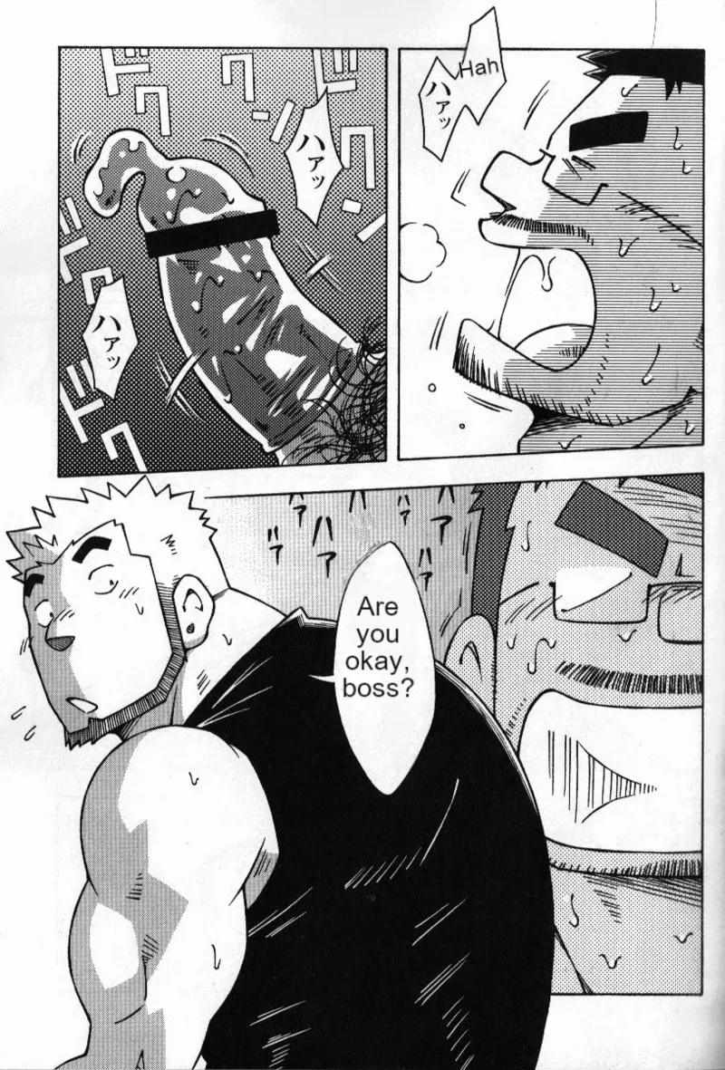 Dangerous Relationship 6 page 9 full