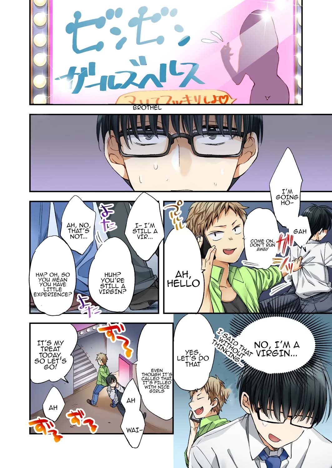 Fuuzokujou to Boku no Karada ga Irekawatta node Sex Shite mita 1 | My body was swapped with a prostitute's, so I tried having sex 1 page 6 full