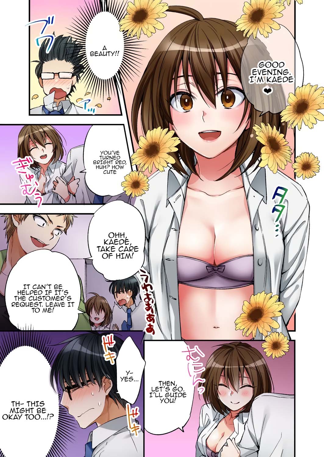 Fuuzokujou to Boku no Karada ga Irekawatta node Sex Shite mita 1 | My body was swapped with a prostitute's, so I tried having sex 1 page 7 full