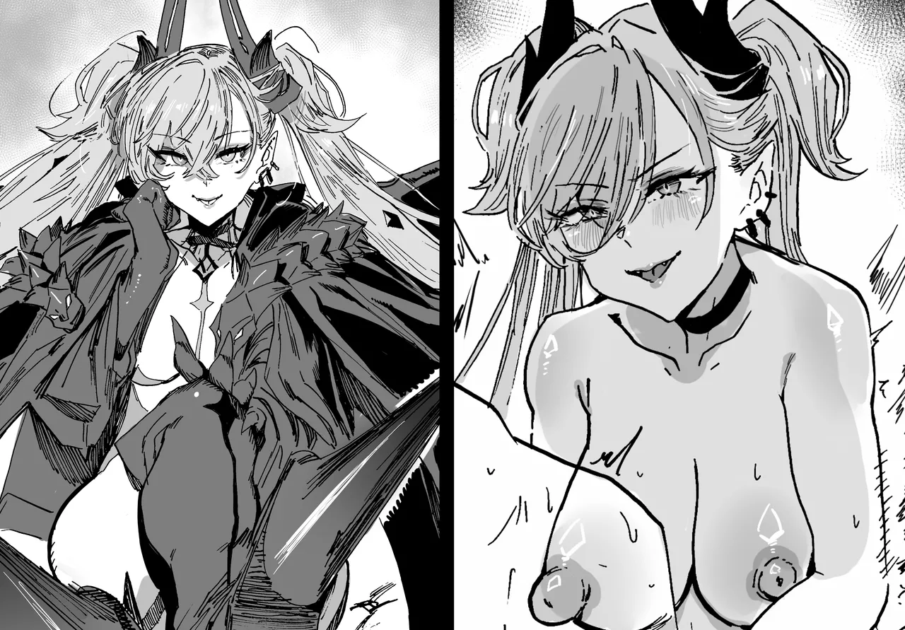 《先到先得》 page 1 full