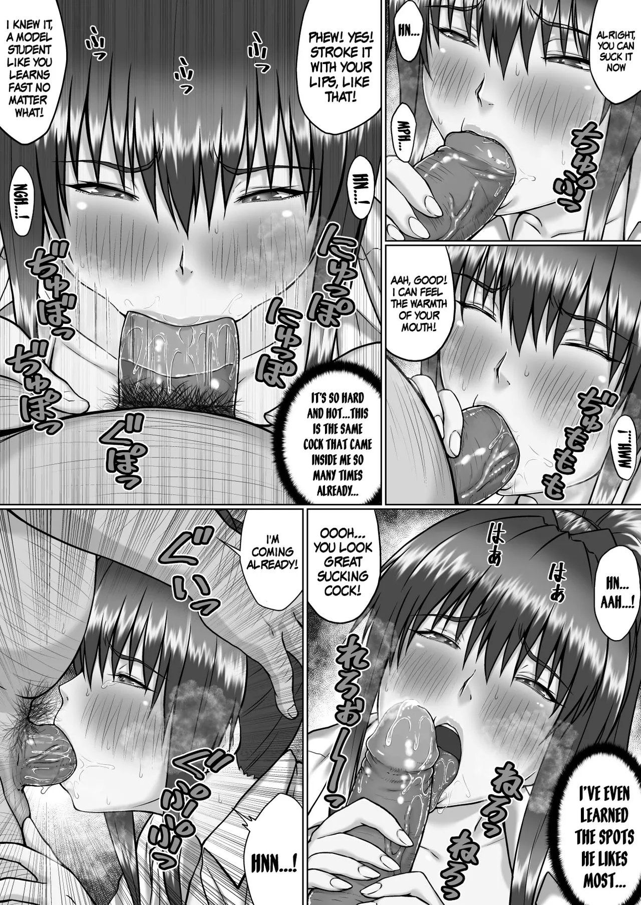 Nakadashi Oji-san ni Nerawareta Mesu wa Nigeru Koto ga Dekinai ~Senaga Saki Hen Vol. 4~ | A Woman Can't Get Away After Being Targeted By This Horny Old Man ~Senaga Saki Vol.4~ page 4 full