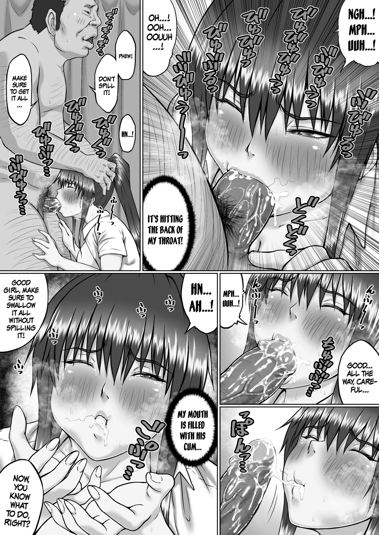 Nakadashi Oji-san ni Nerawareta Mesu wa Nigeru Koto ga Dekinai ~Senaga Saki Hen Vol. 4~ | A Woman Can't Get Away After Being Targeted By This Horny Old Man ~Senaga Saki Vol.4~ page 5 full