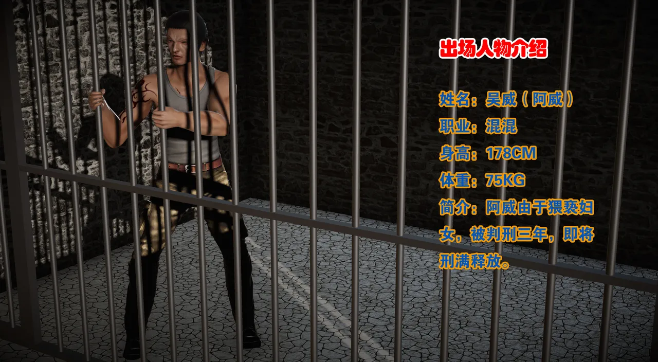 女警无惨1-21 page 3 full