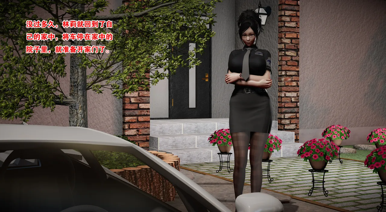 女警无惨1-21 page 6 full