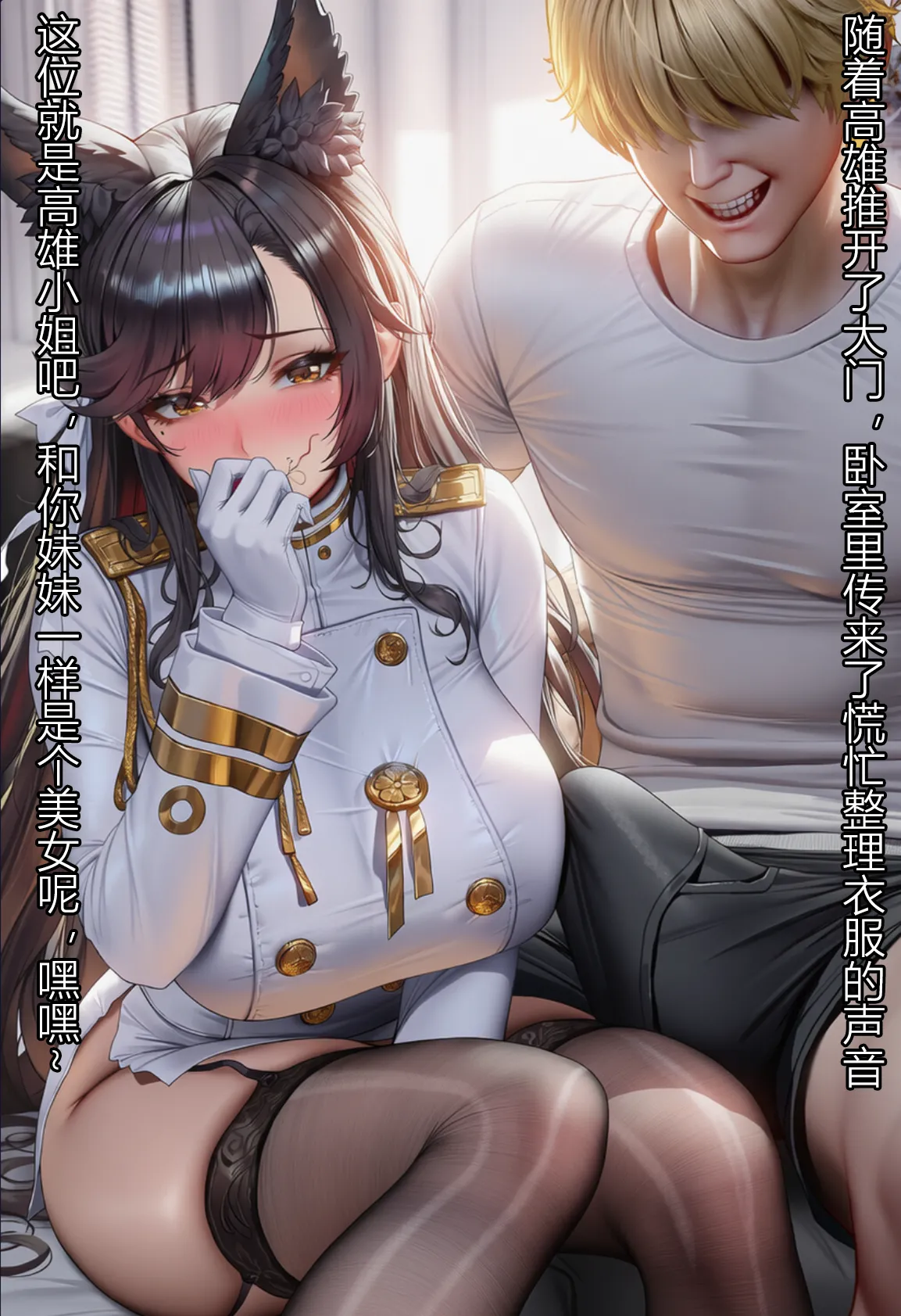 航鸡觅有男被绿偷叮咚鸡大狗叫 page 6 full