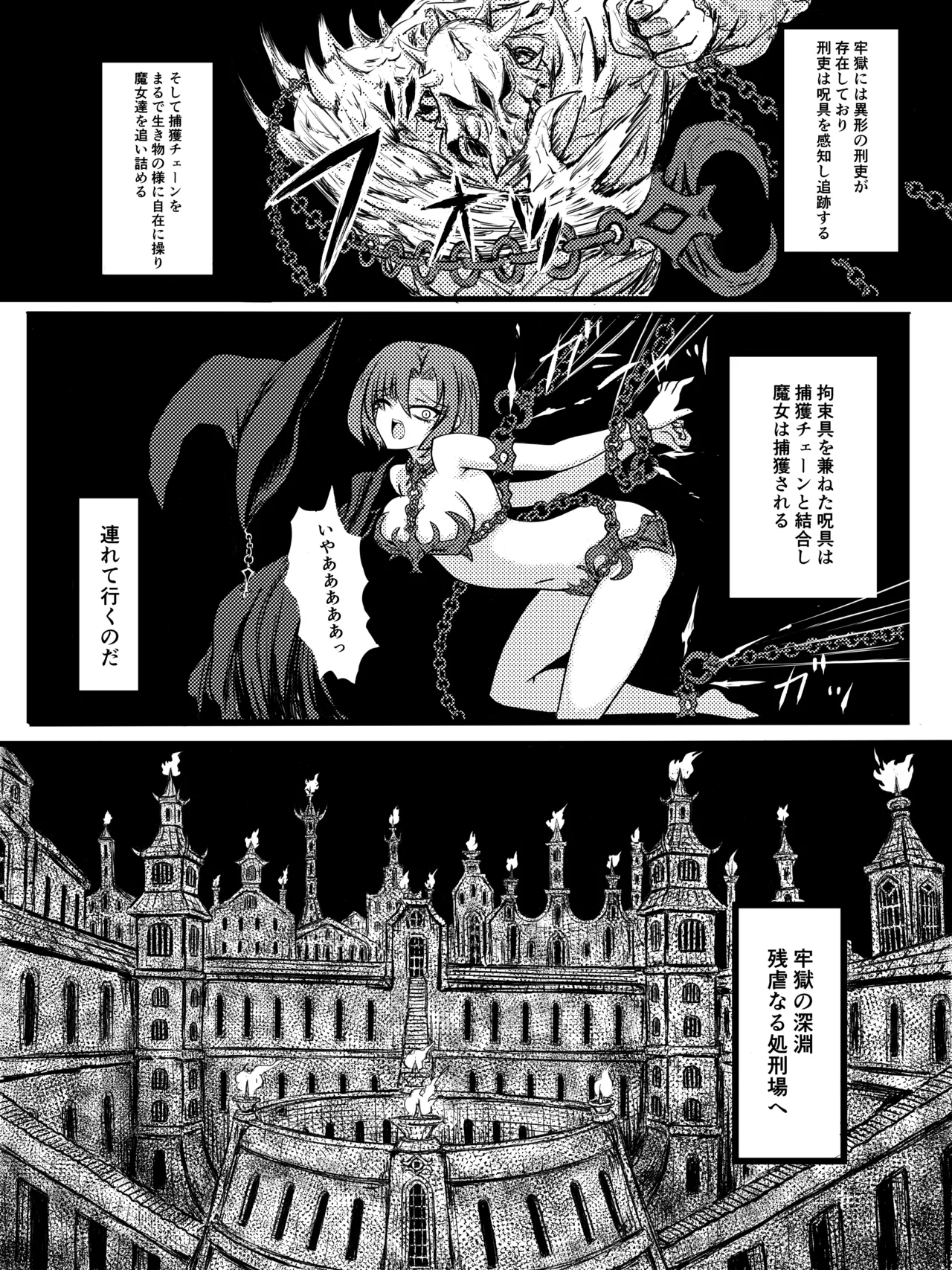 Otherdimensional Prison Banzas page 4 full