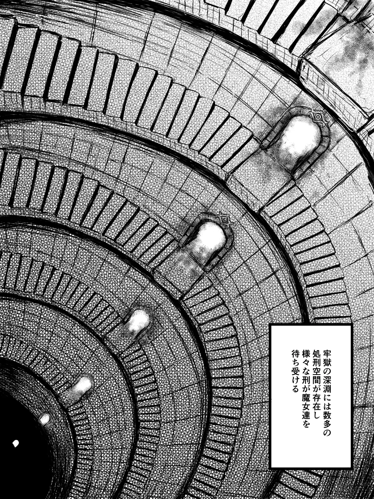 Otherdimensional Prison Banzas page 5 full