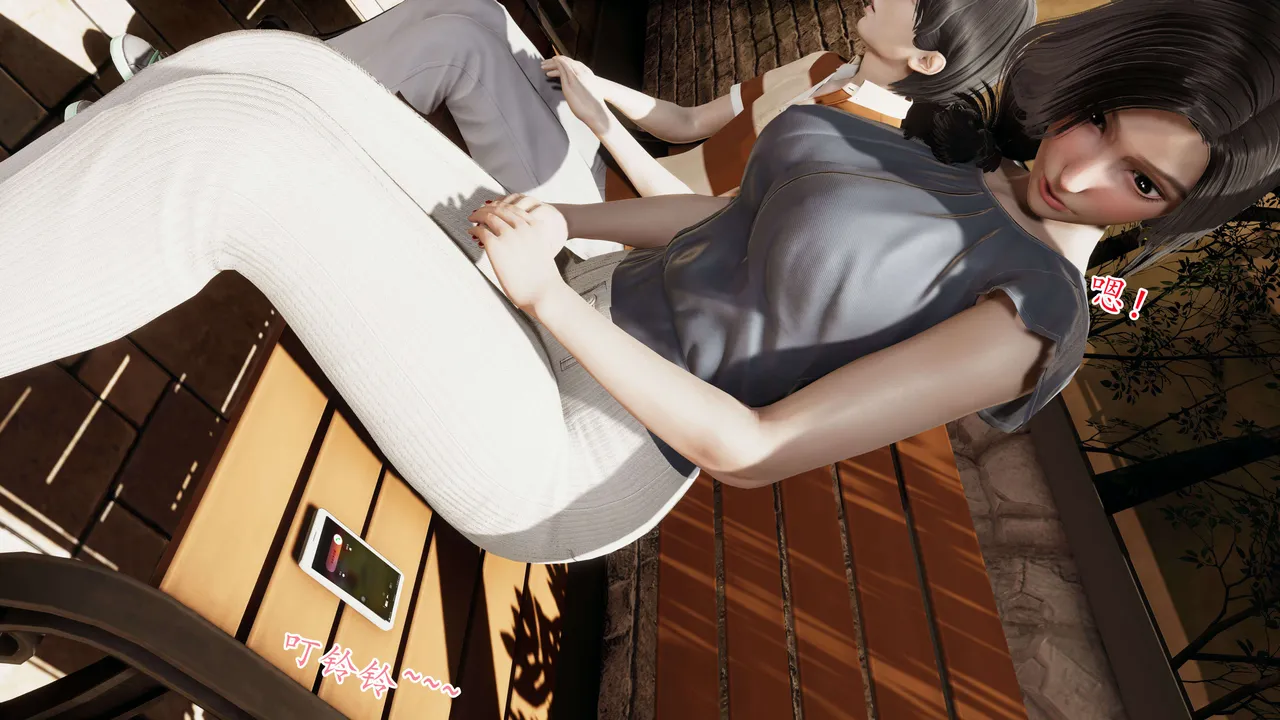 末日中的母子1-7上） page 3 full