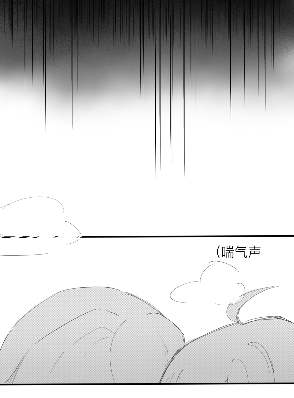 That love that was about to burst forth page 2 full