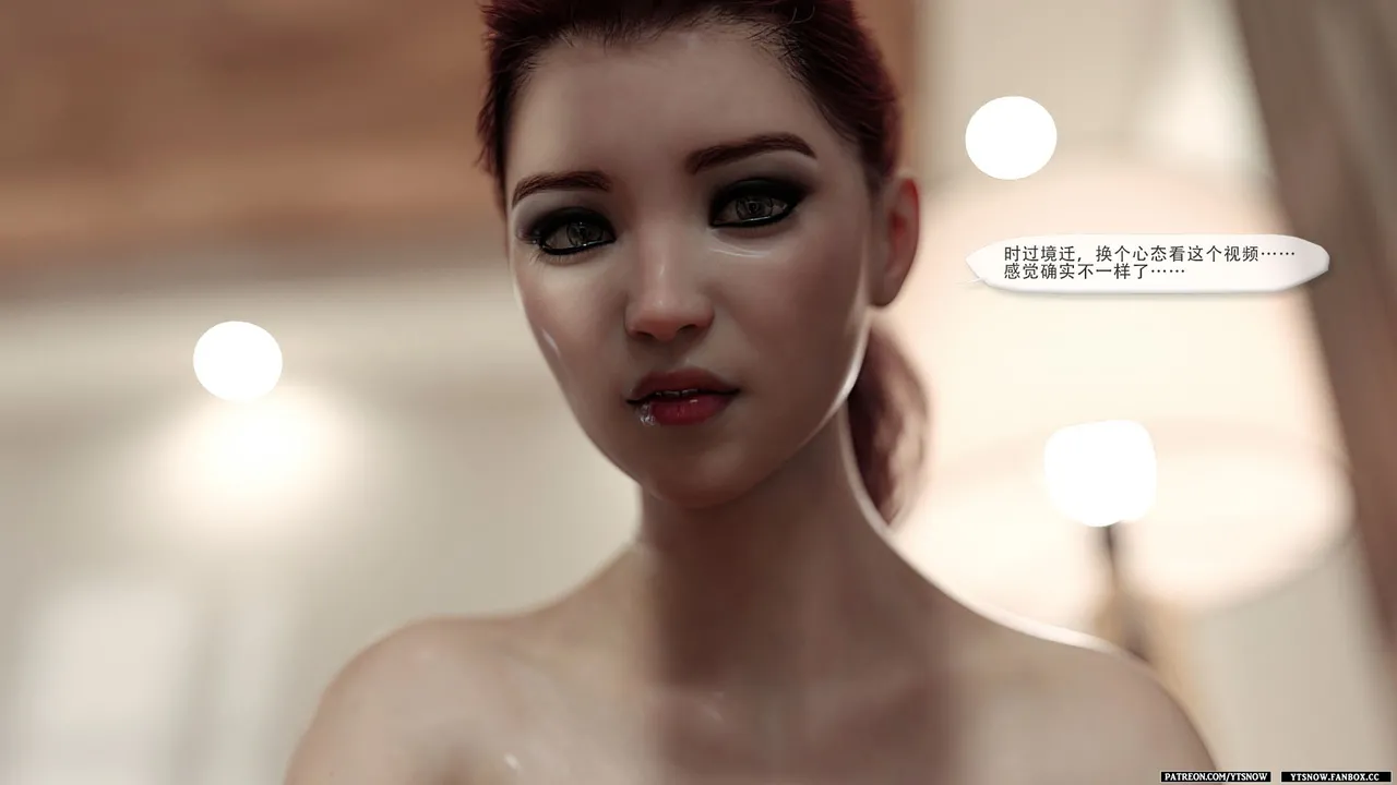 Little Sister 9 page 10 full