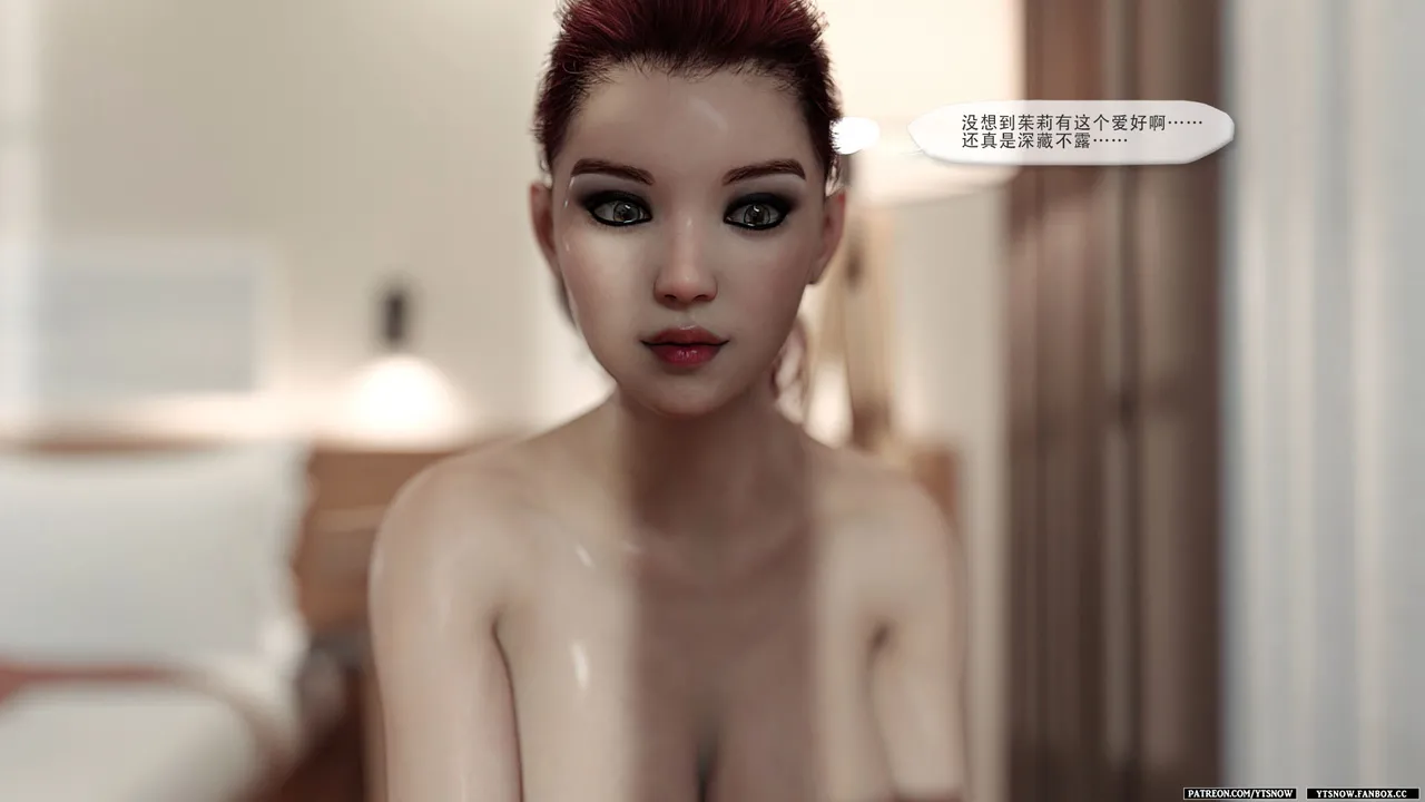 Little Sister 9 page 9 full