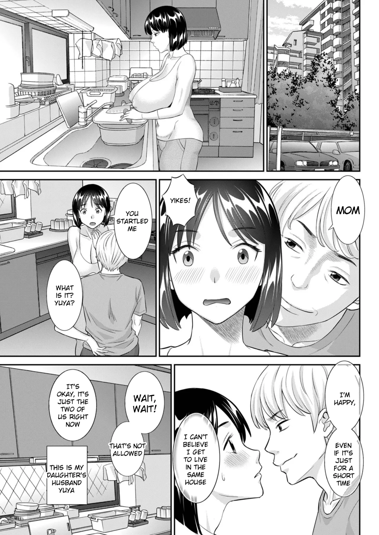 Mainichi uwakidzuma page 3 full