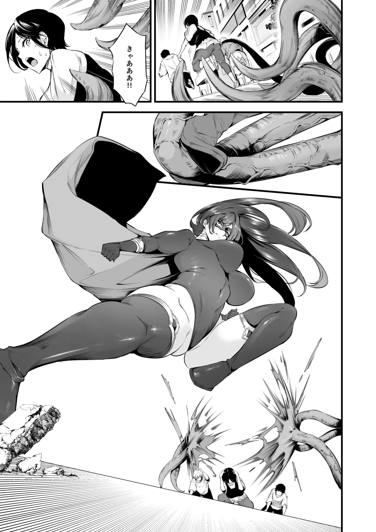 ENERGY DRAIN page 4 full