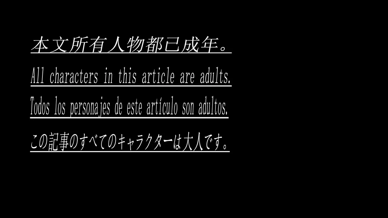 cheating wife5-8 墙外娇妻5-8 page 1 full