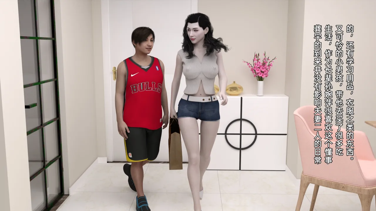 cheating wife5-8 墙外娇妻5-8 page 4 full