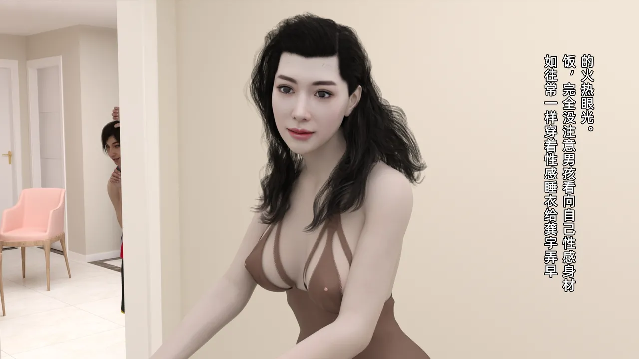 cheating wife5-8 墙外娇妻5-8 page 6 full