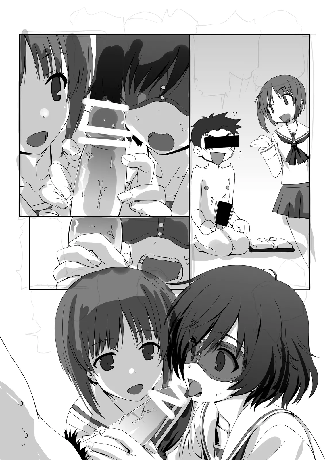 今日も大洗へようこそ!! page 4 full