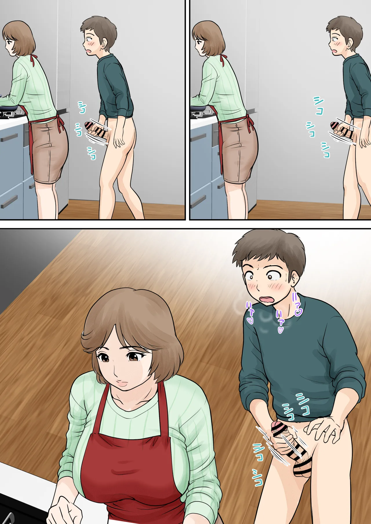 Boshi Futari Gurashi Dai San Shou page 9 full