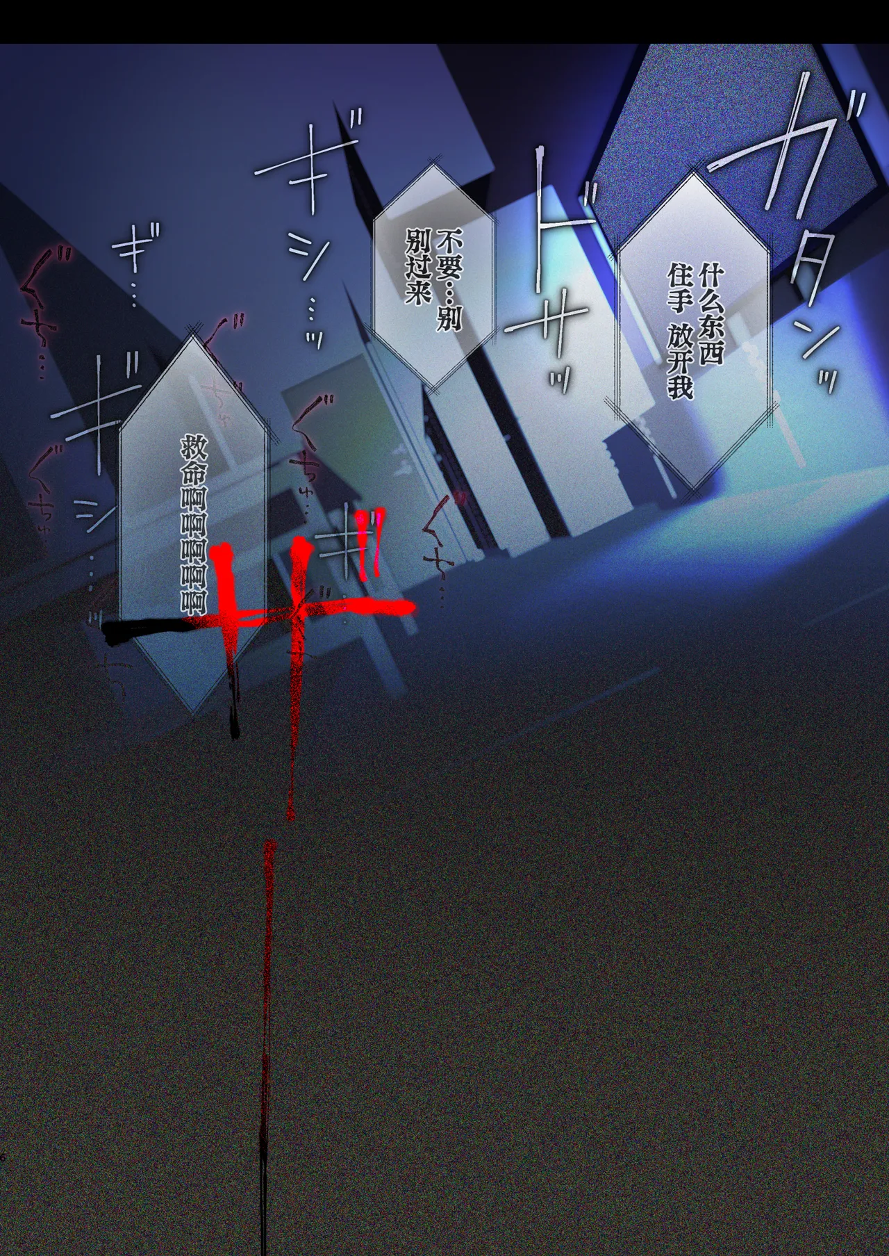 Seidorei Tsuki Jiko Bukken ~Oharai Shippai Shichatta Reinou Shoujo wa Zecchou Jigoku ni Torawareru!?~ | 性奴灵附体直播事故~不慎驱魔失败的灵能少女将永世被囚于高潮地狱之中!?~ page 6 full