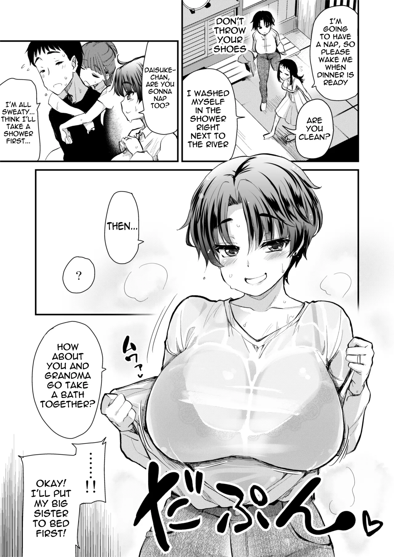 H na Fuushuu ga Aru Inaka no Shinseki ga, Zenin Sukebe Sugiru Hanashi. 2 | The Story of My Relatives in the Countryside with Naughty Customs 2 page 8 full