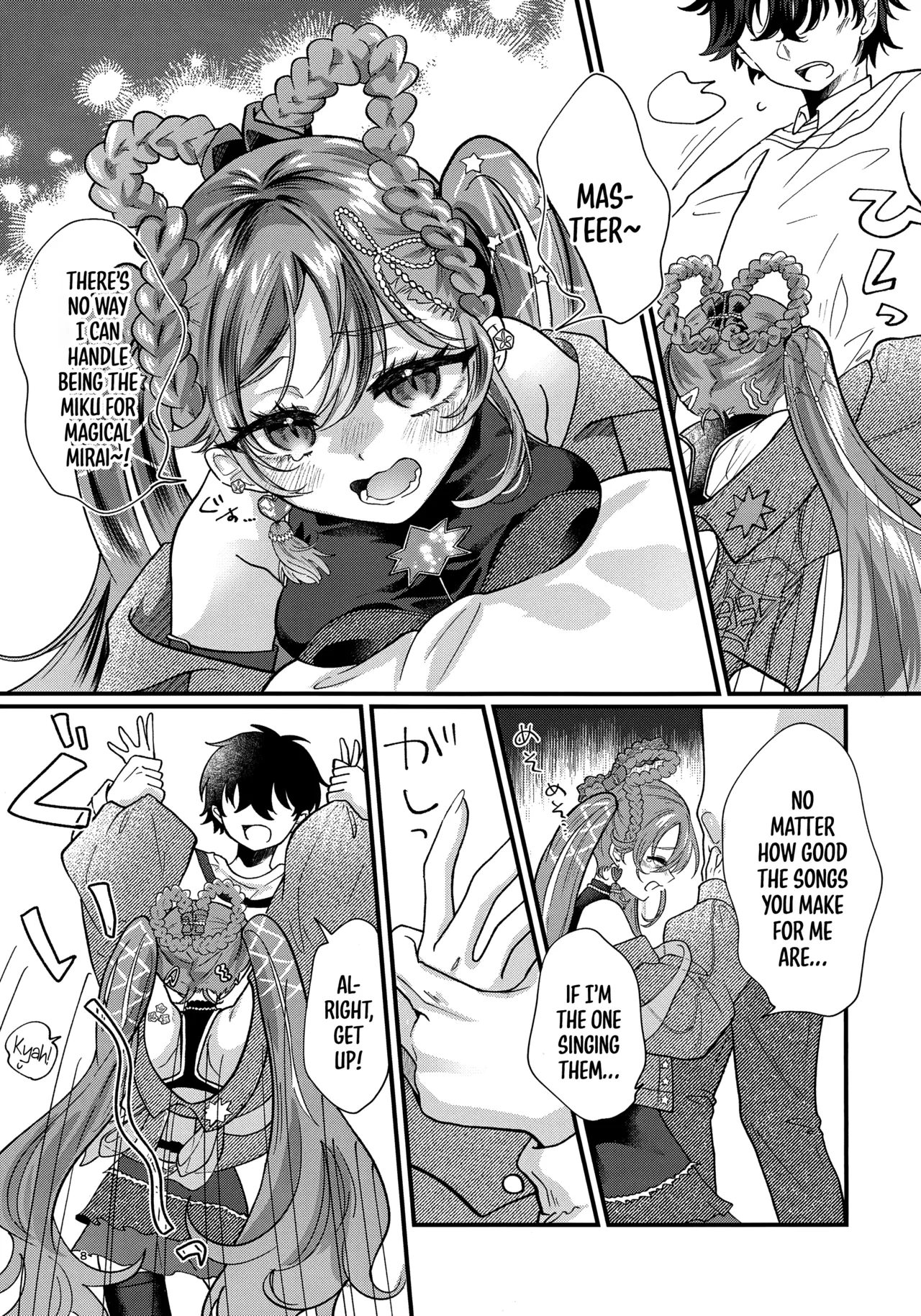 Anata no Soba de Kagayakitai page 8 full