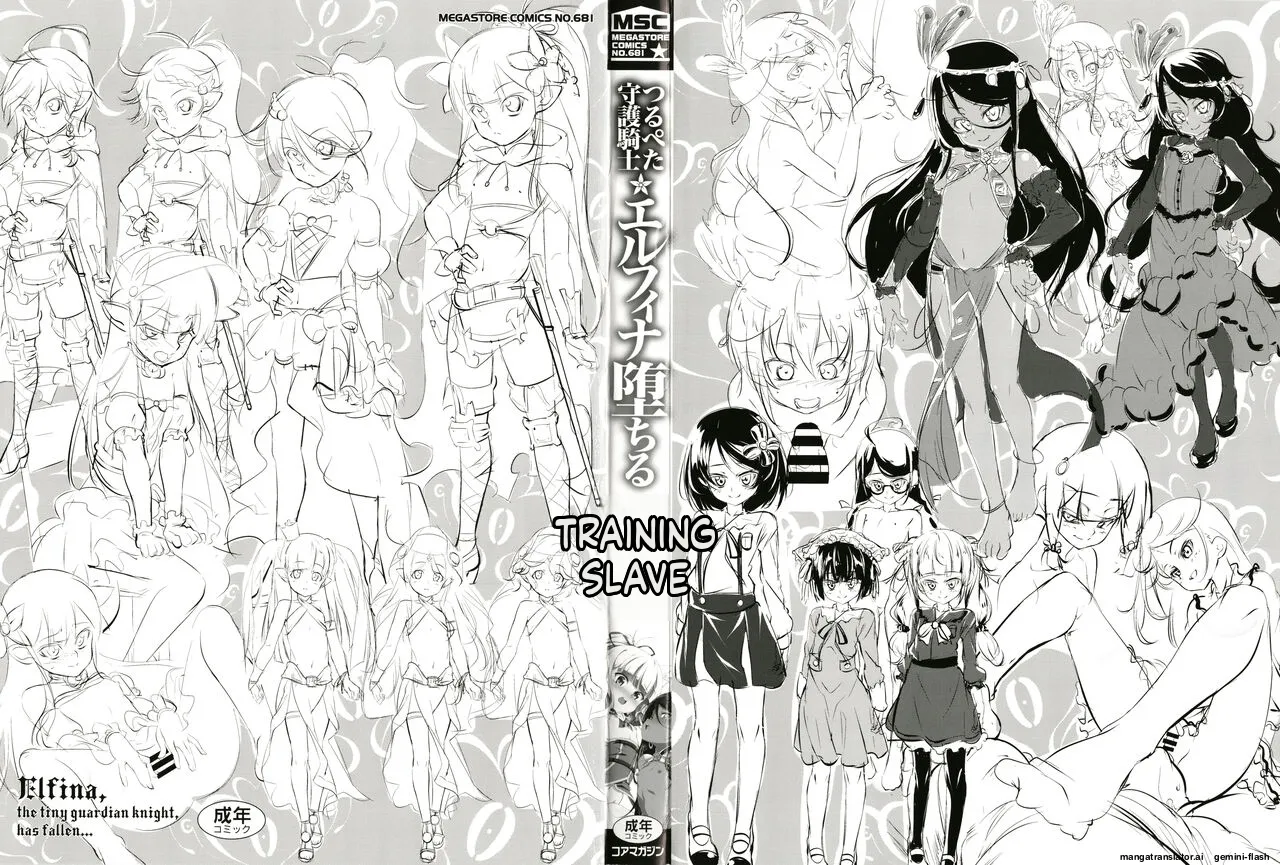 Tsurupeta Shugo Kishi Elfina Ochiru MTL page 3 full