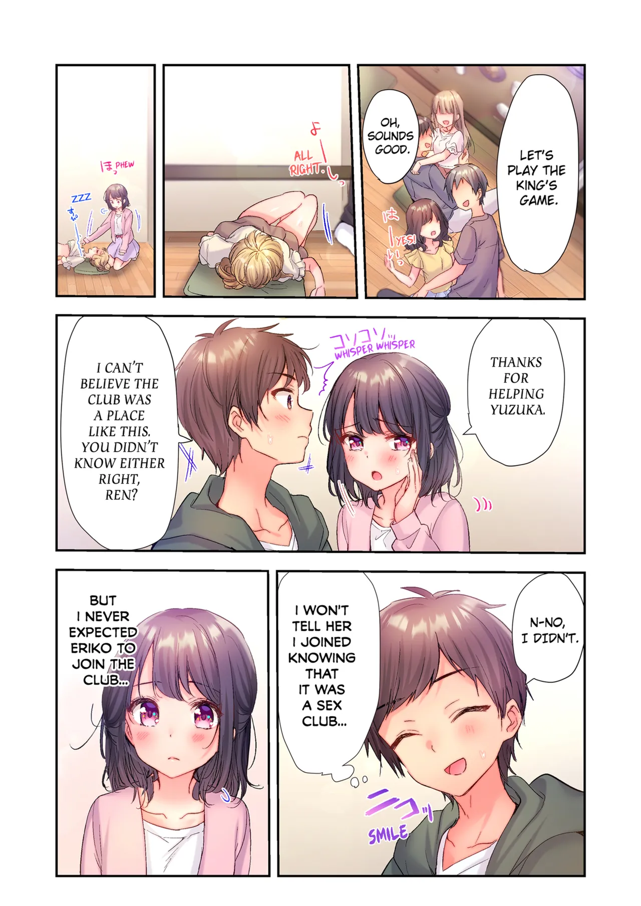 A Virgin Girl in a Sex Club?! Vol.1-2 page 9 full