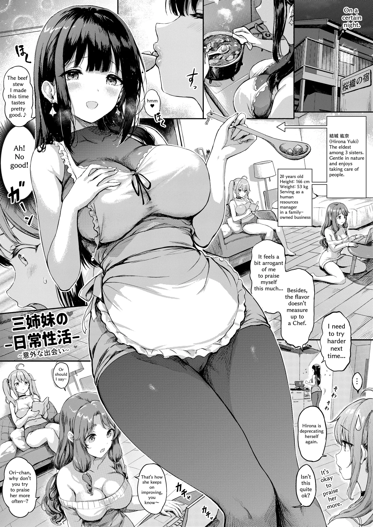 Three Sisters Manga page 1 full
