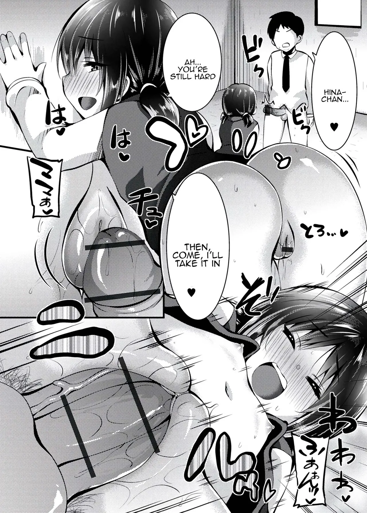 Genki Ippai Himitsu Kichi page 10 full