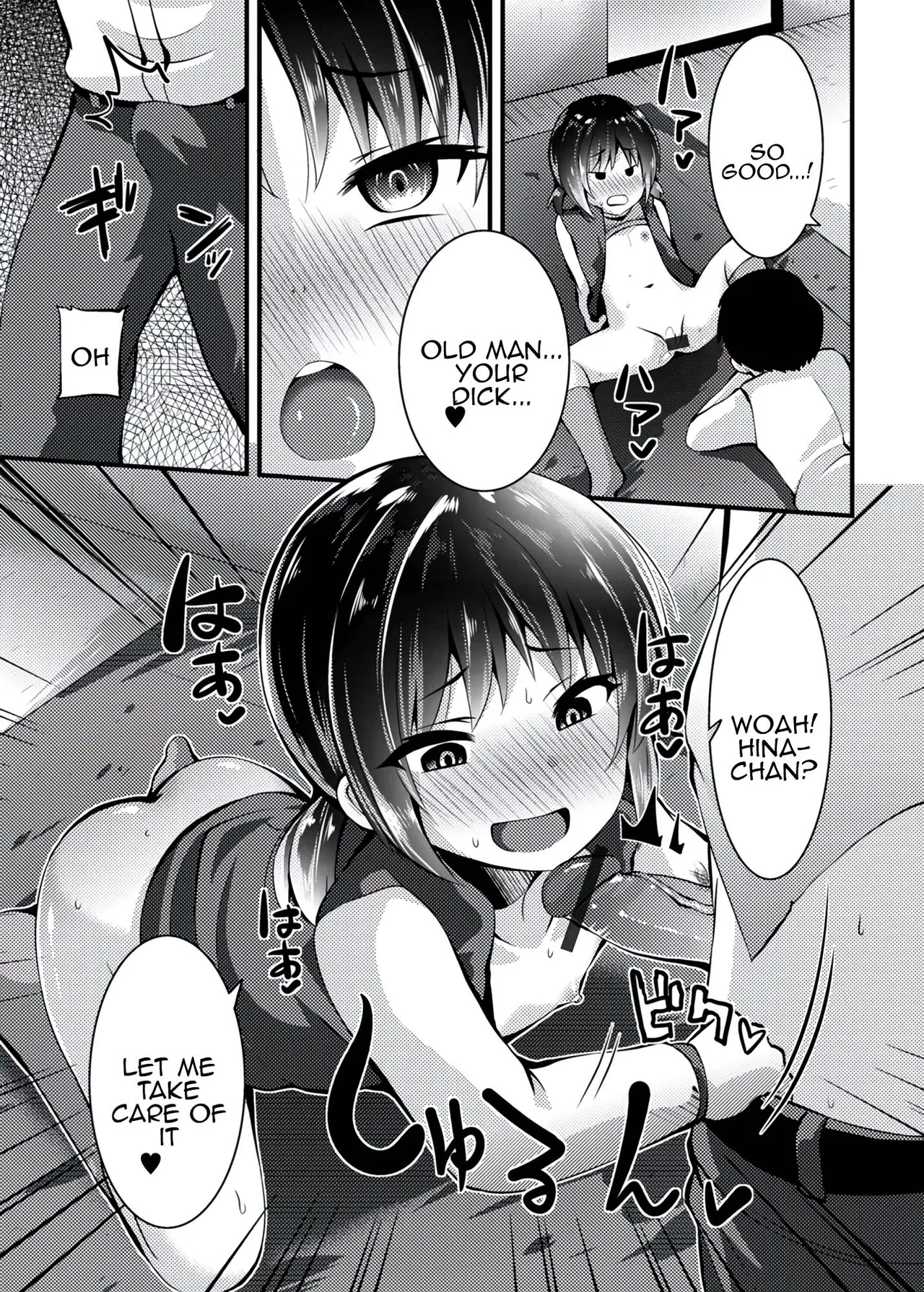 Genki Ippai Himitsu Kichi page 7 full