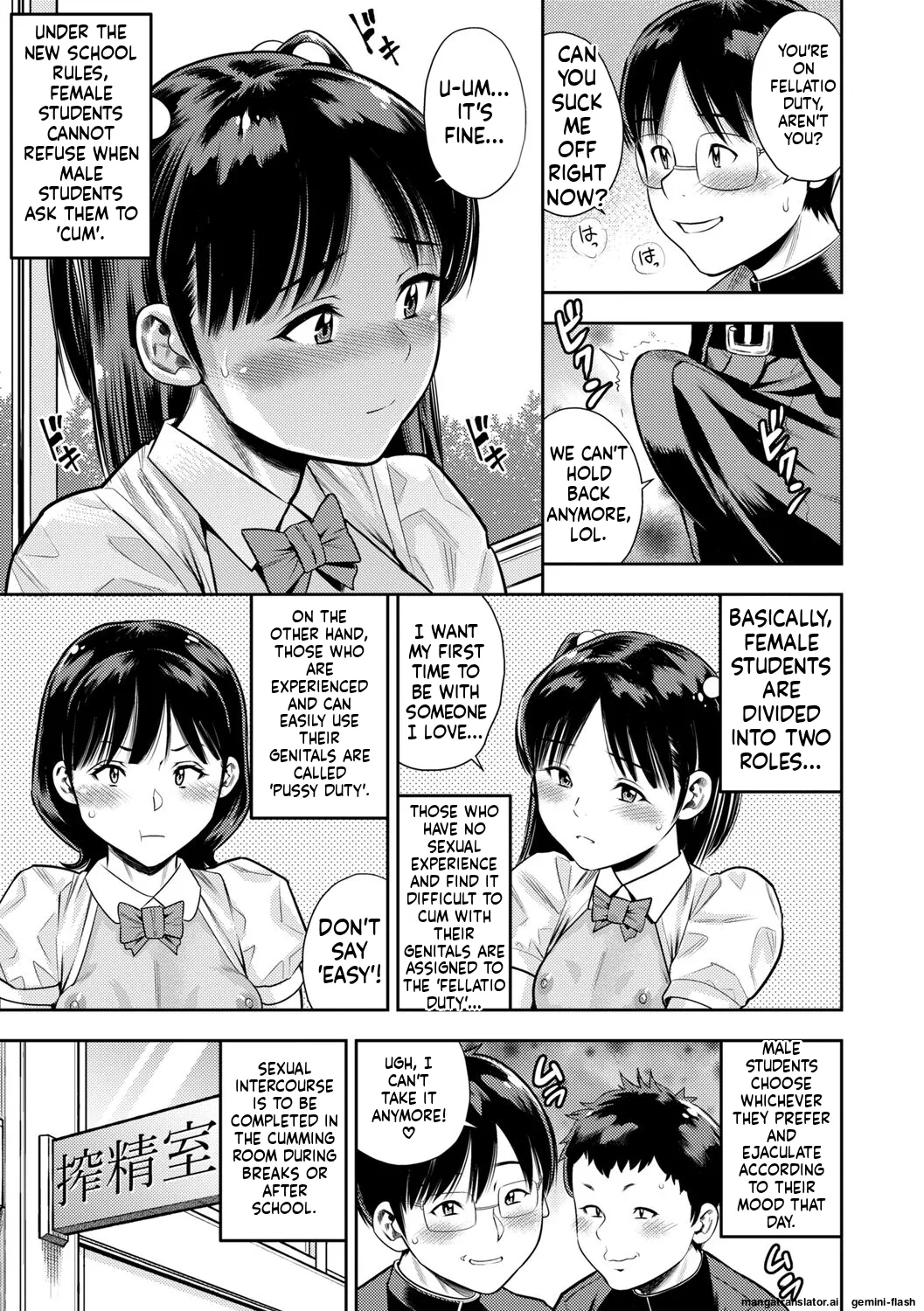 Chibikko page 9 full