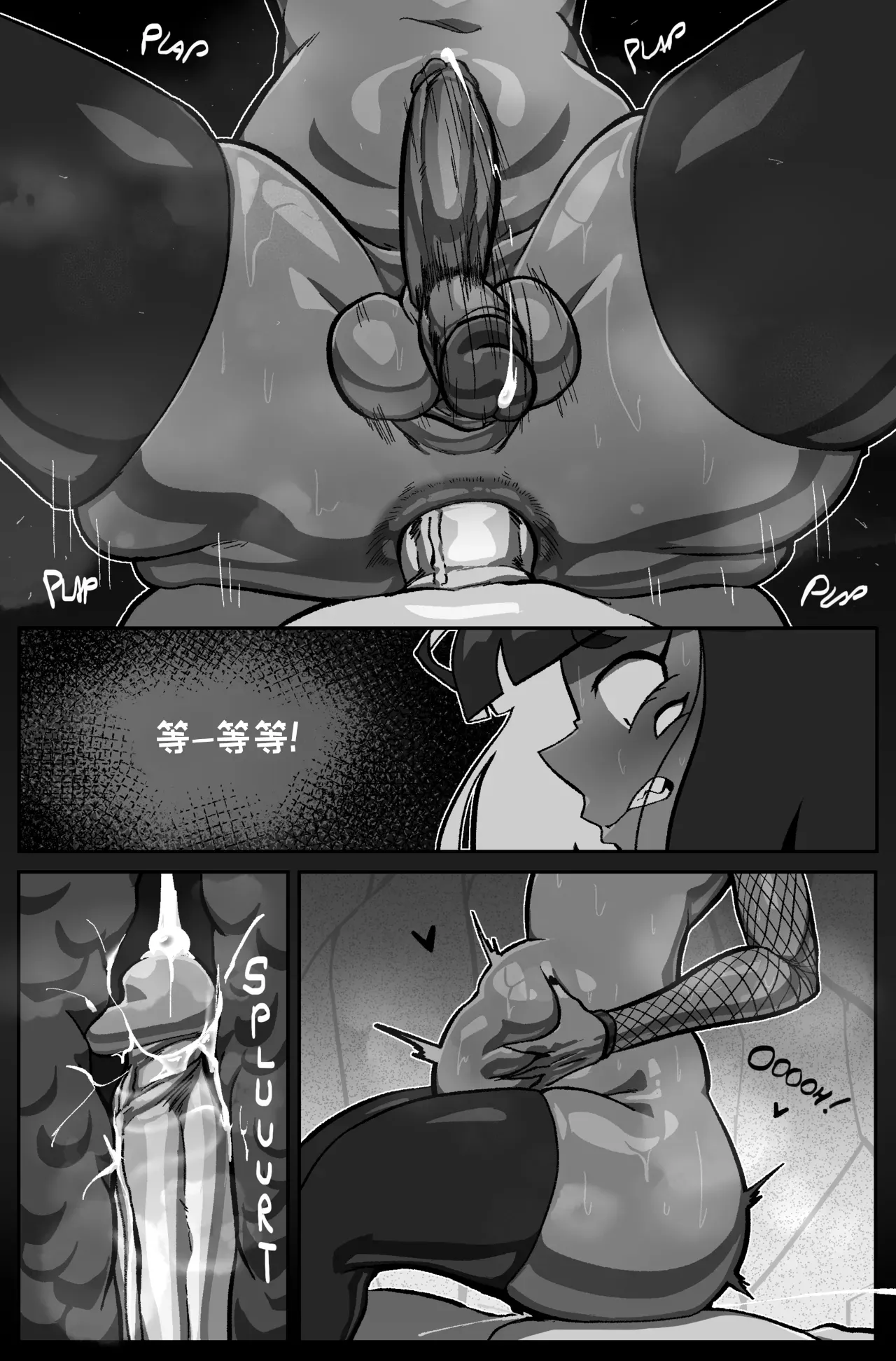 Bug bite: Chapter 6. Fight On page 9 full