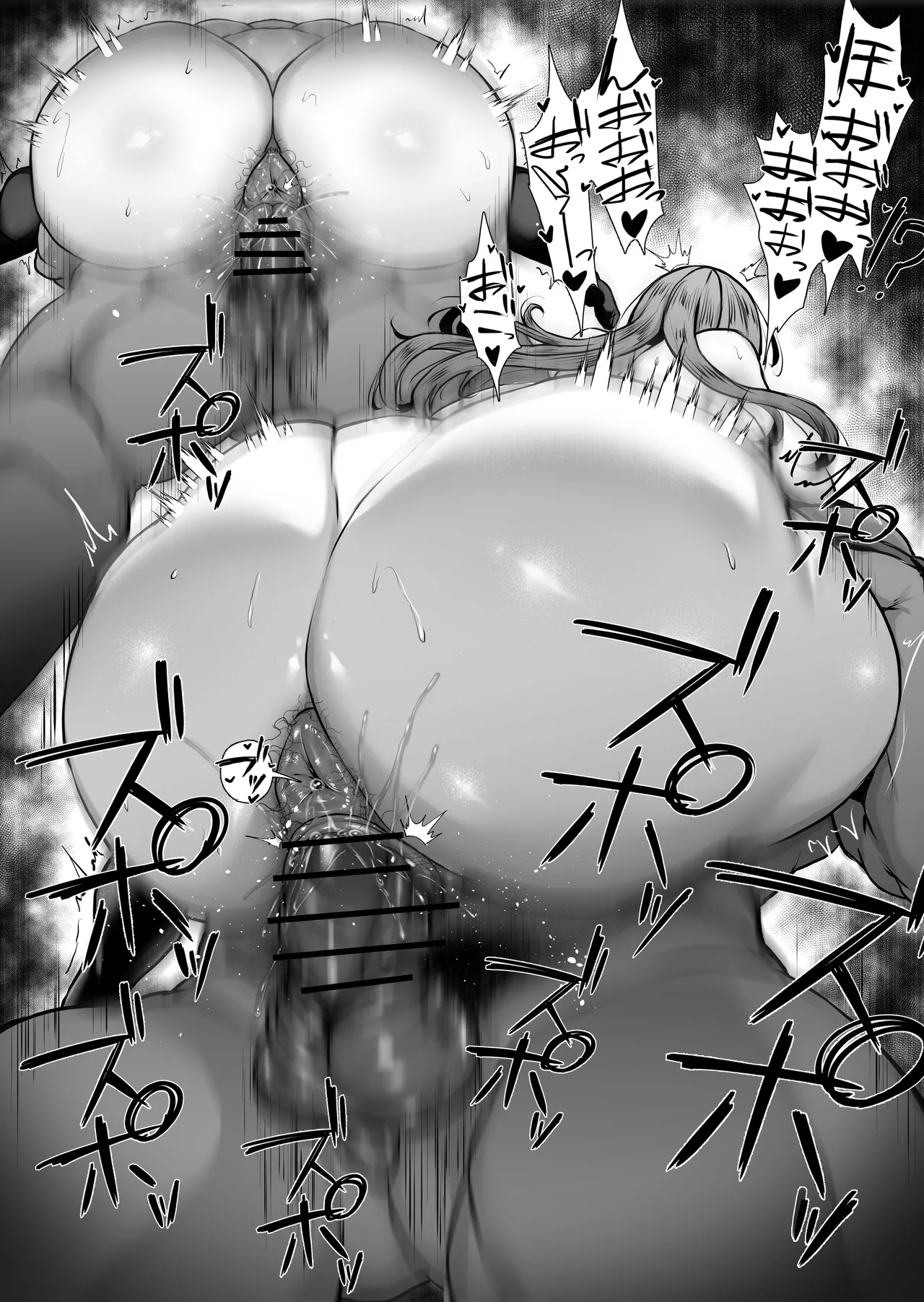 Miku no Goukon page 10 full