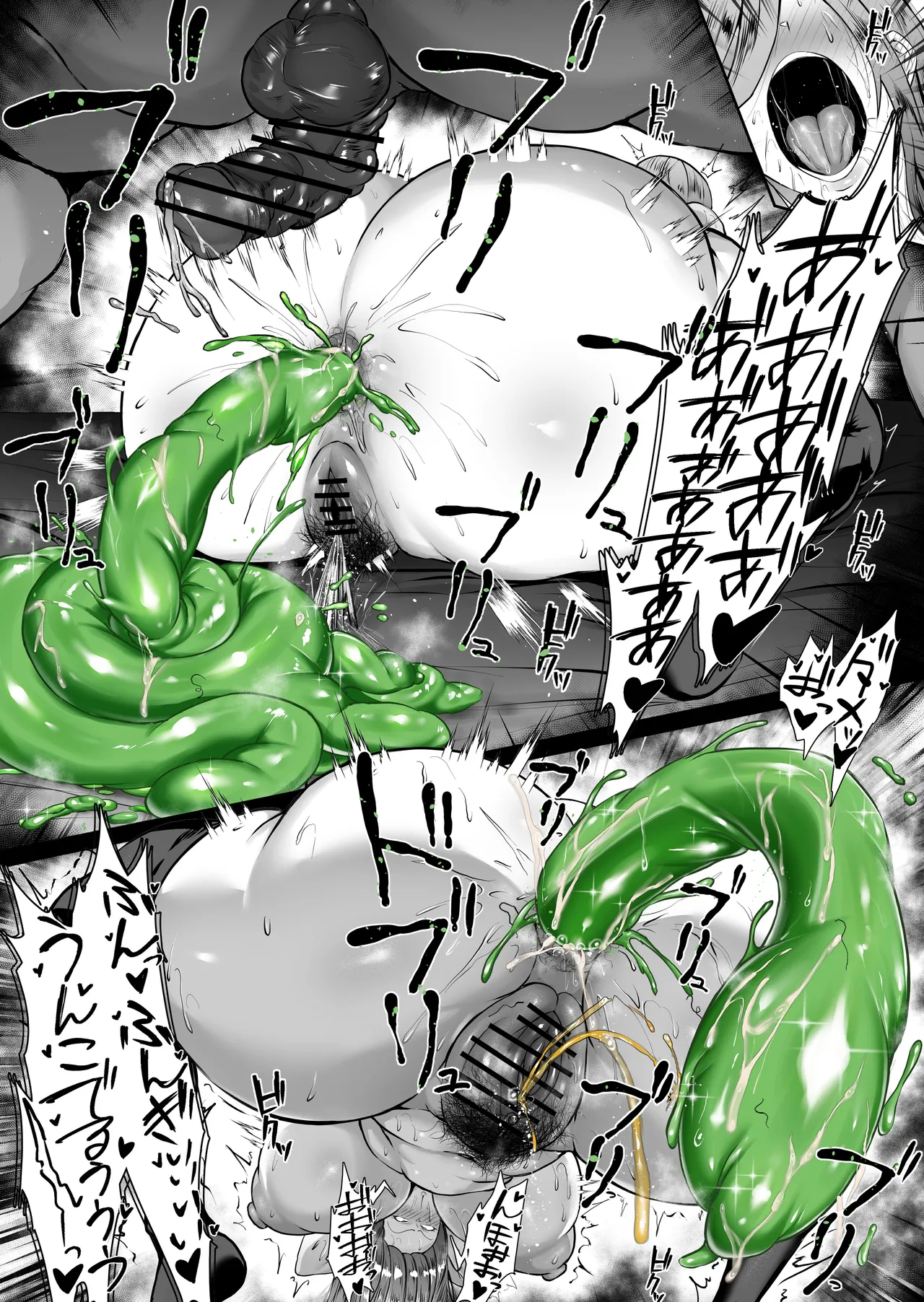 Miku no Goukon page 7 full