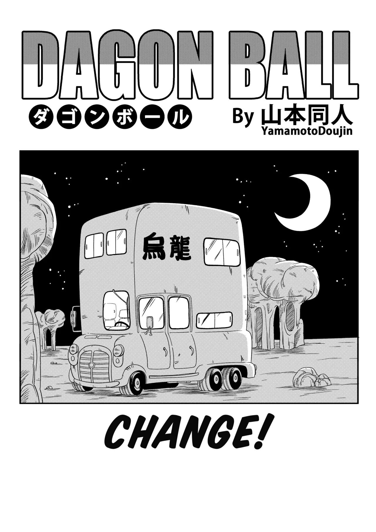 CHANGE! page 3 full