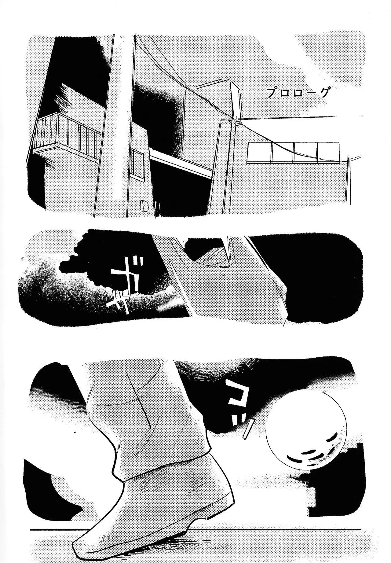 home SWEET HOME． page 3 full