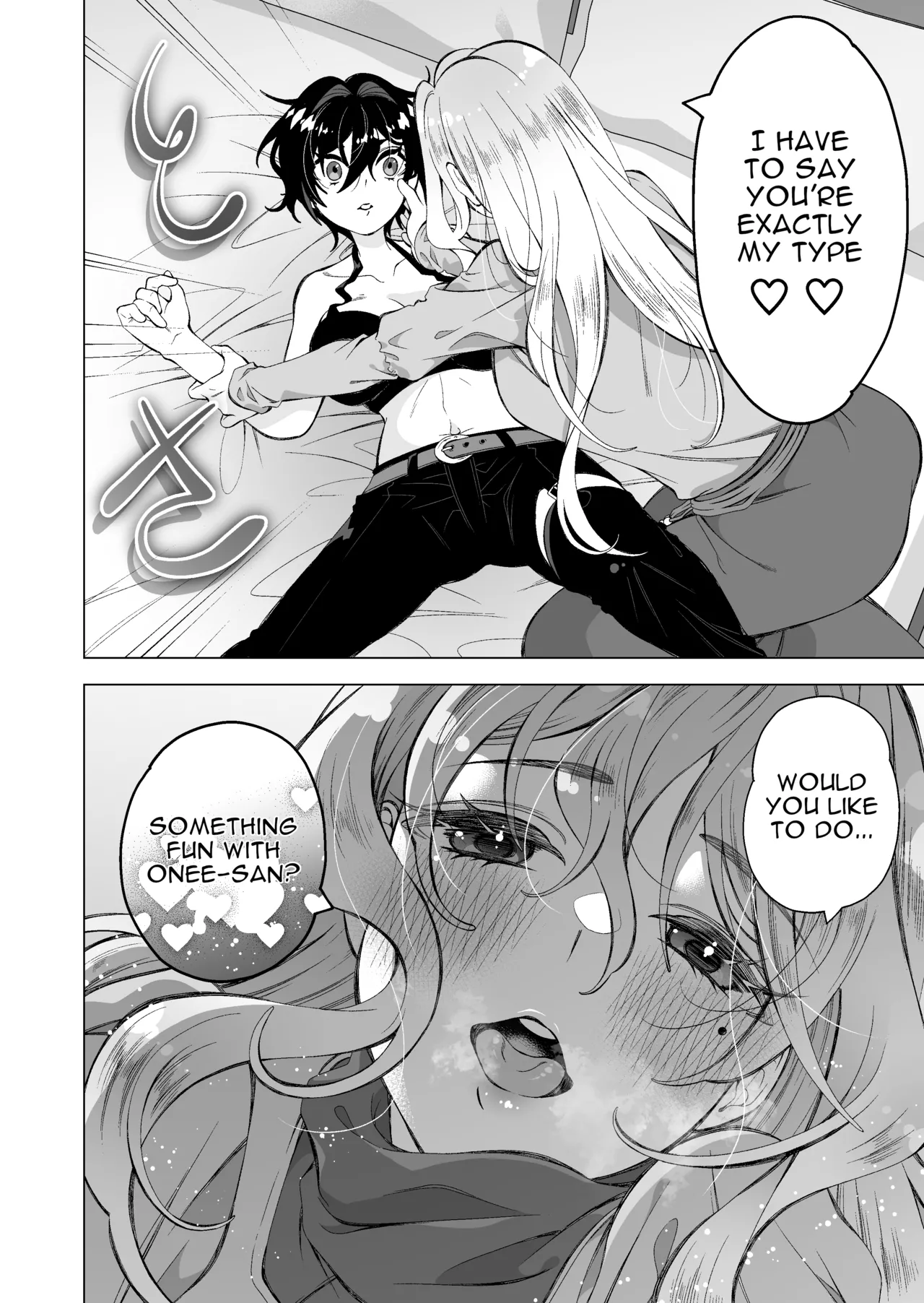 Hiroi Neko | The Stray Cat page 4 full