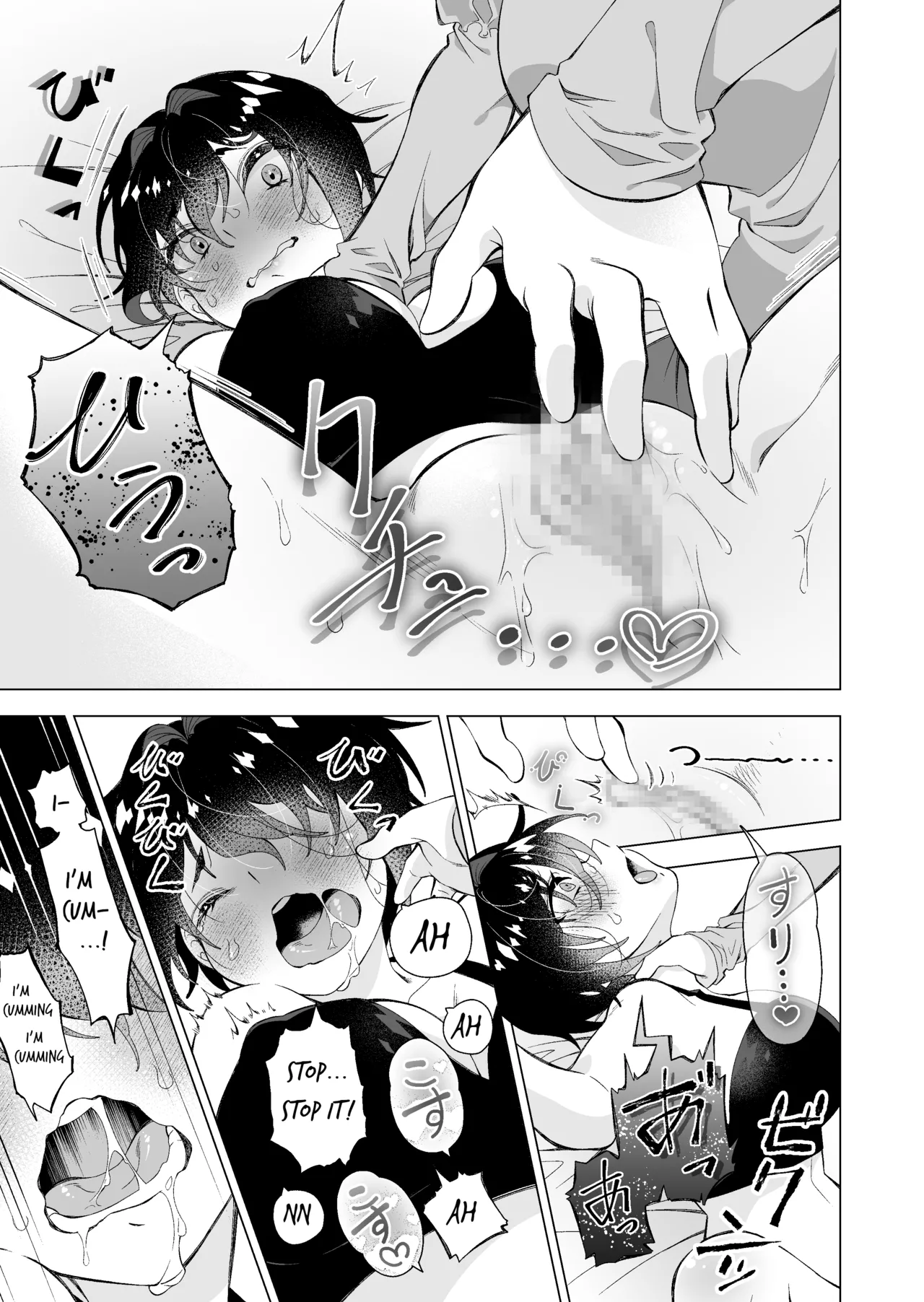 Hiroi Neko | The Stray Cat page 9 full